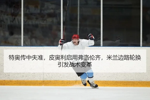 te-ao-chuan-zhong-shi-zhun-pi-ao-li-qi-yong-fu-luo-lun-qi-mi-lan-bian-lu-lun-huan-yin-fa-zhan-shu-bian-ge-2-999.jpg
